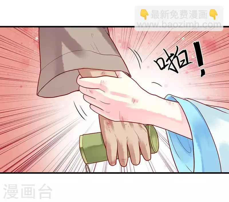 第3话 乞丐阿莱27