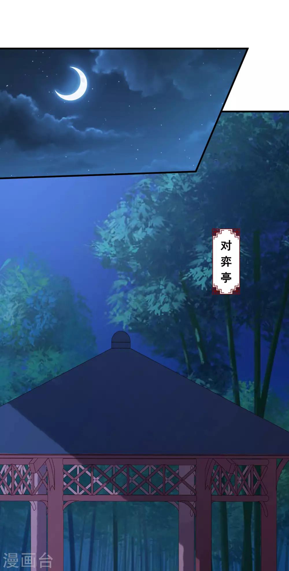 第40话 突袭2
