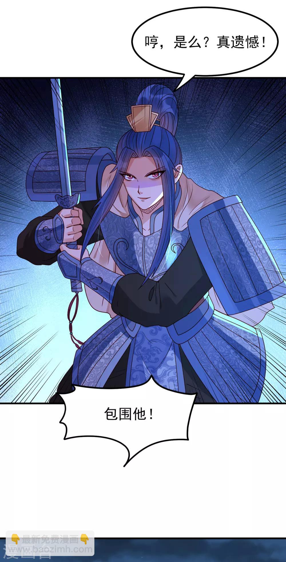 第44话 苦战9