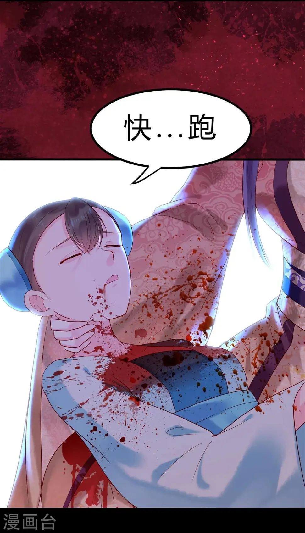 预告10