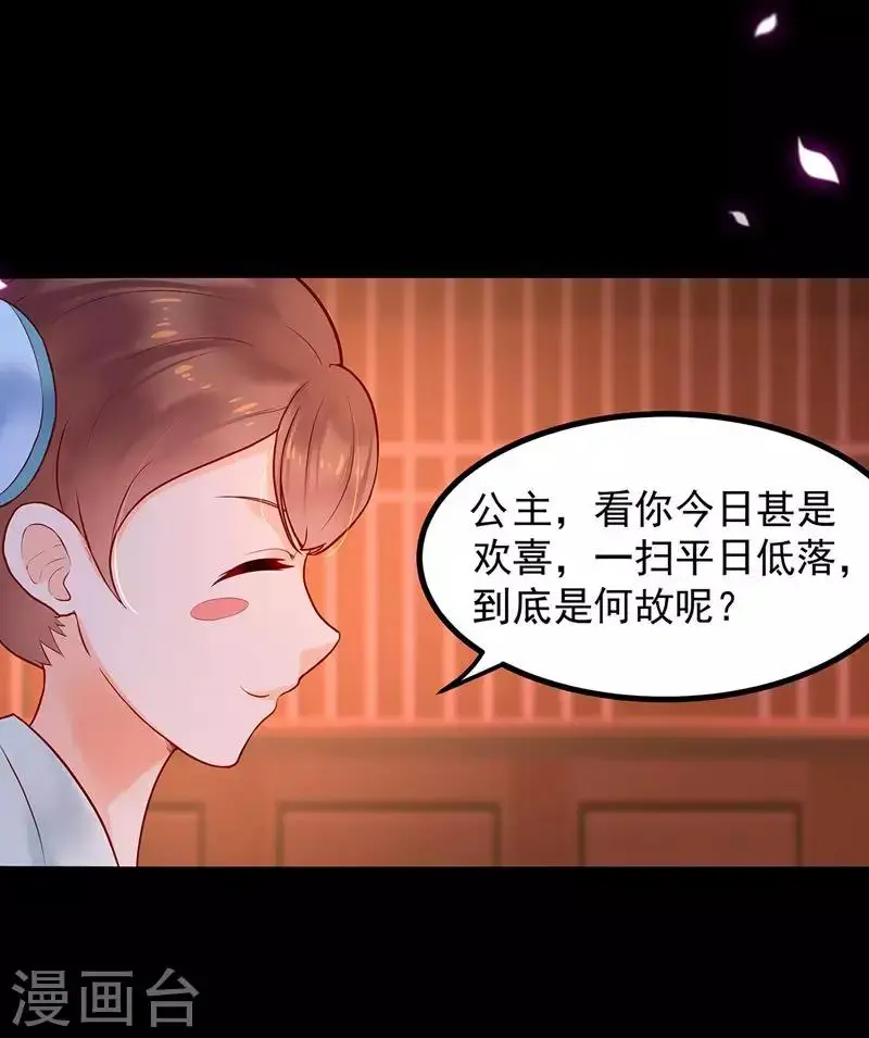第2话 无处可去16