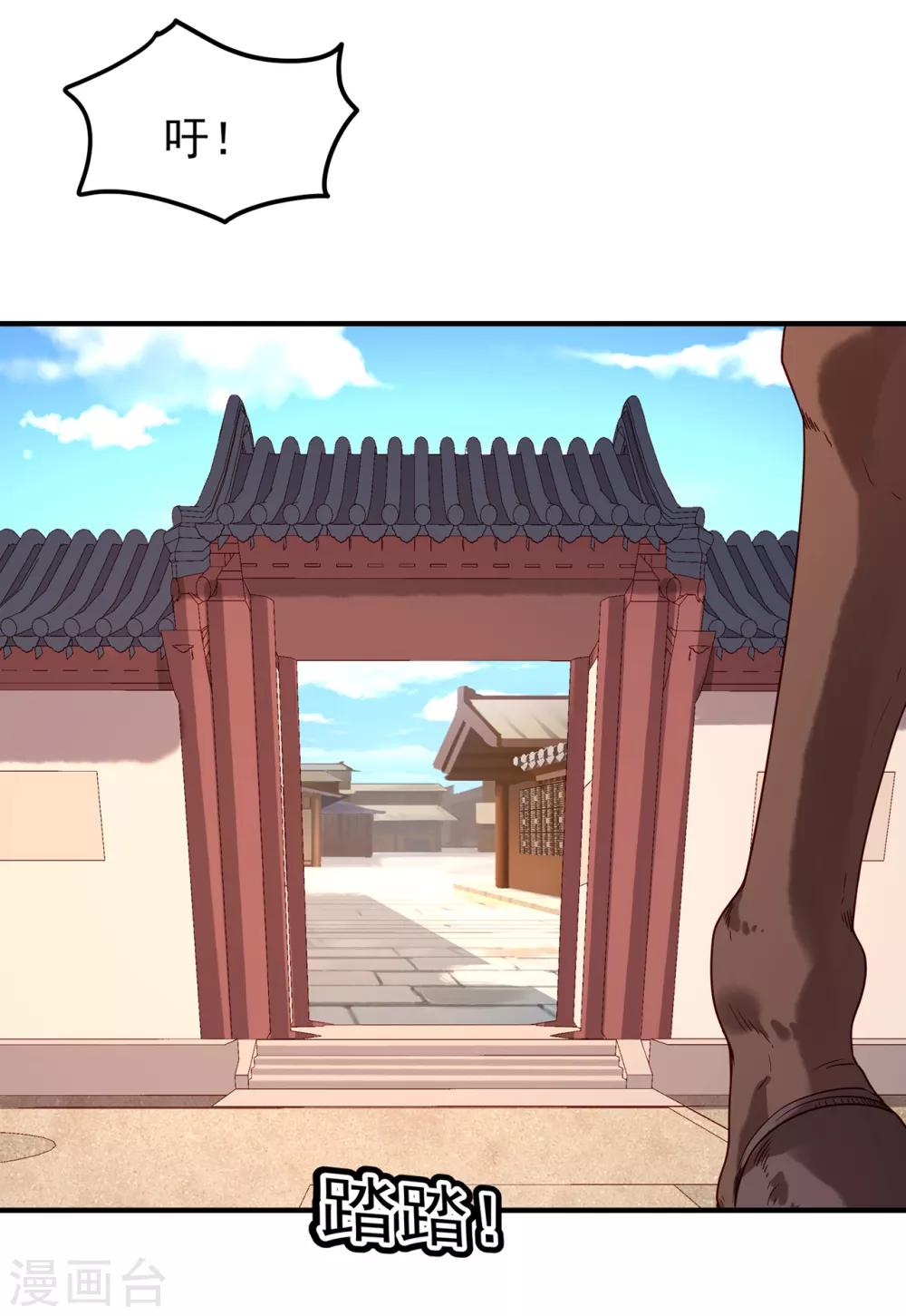 第33话 看着她，便满足了25