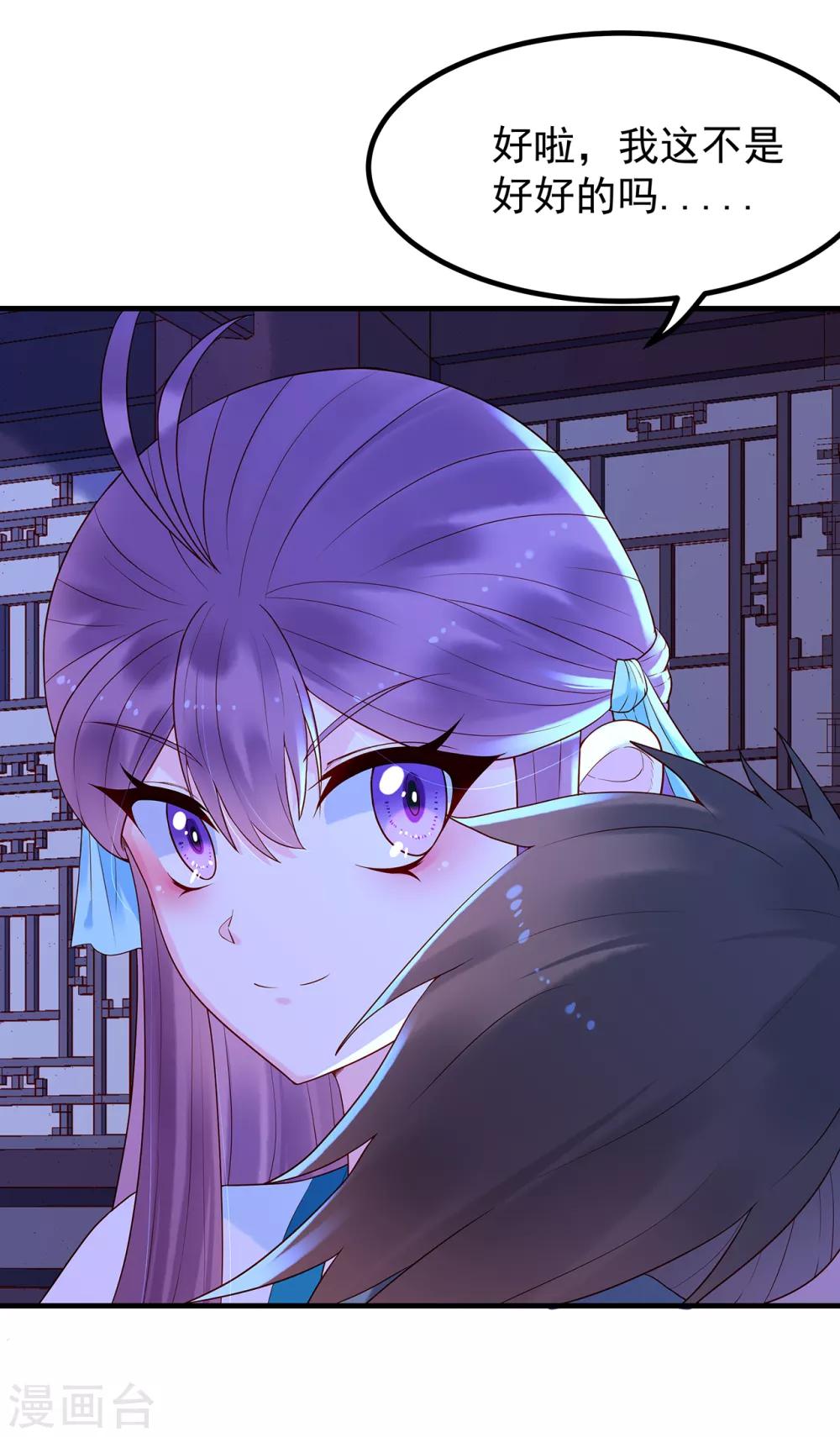第25话 旧疾4