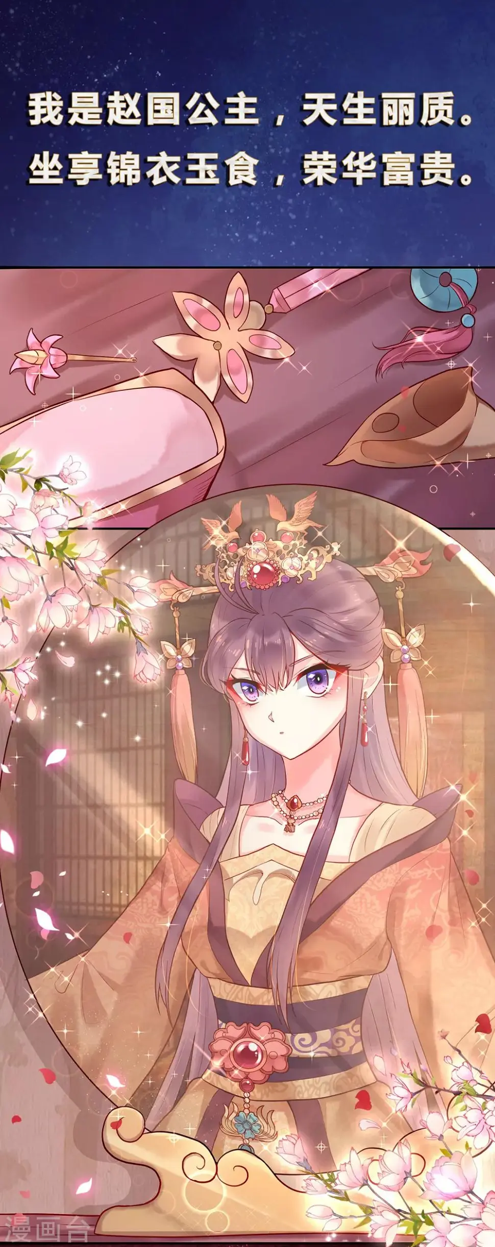 预告0