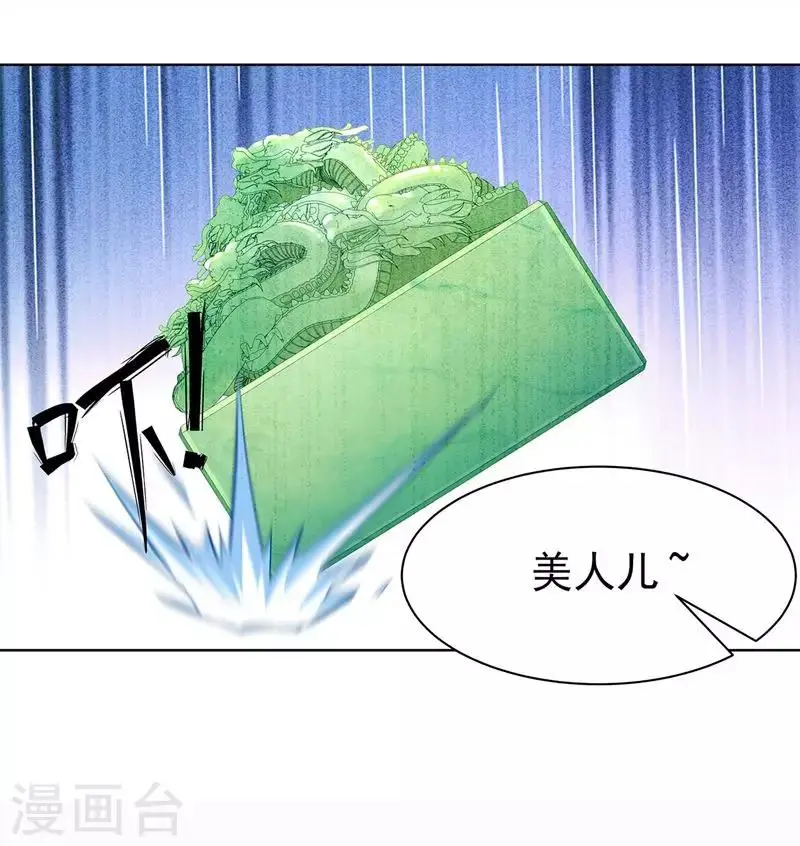 第6话 迫在眉睫4