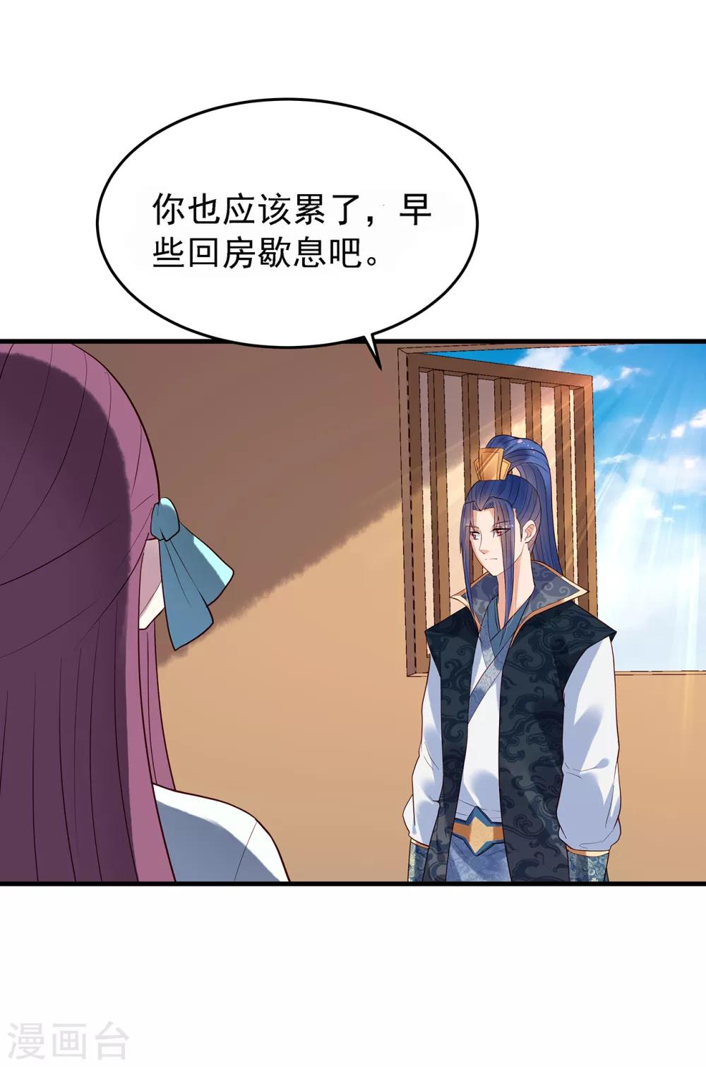 第55话 梦魇9