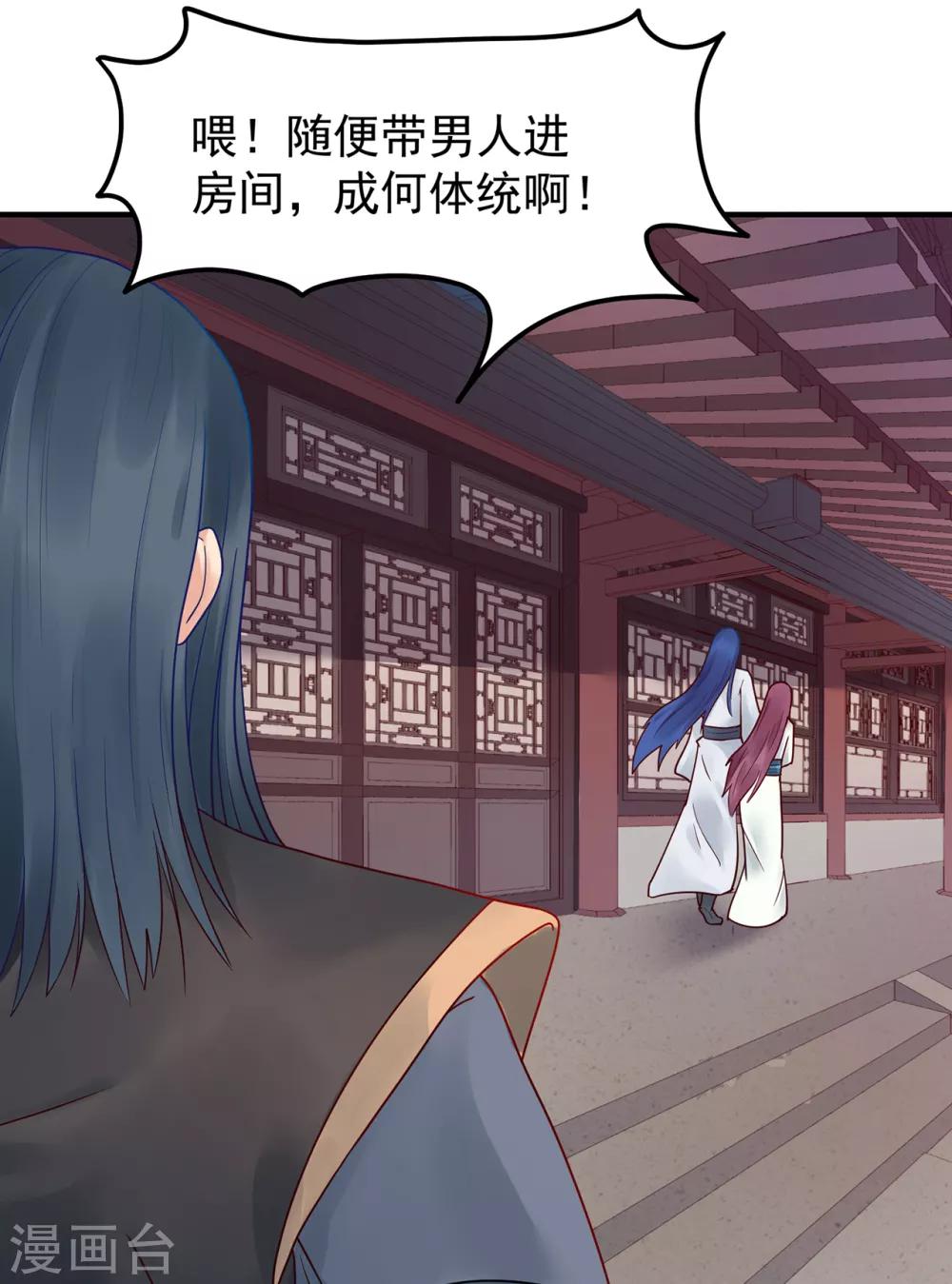 第33话 看着她，便满足了20