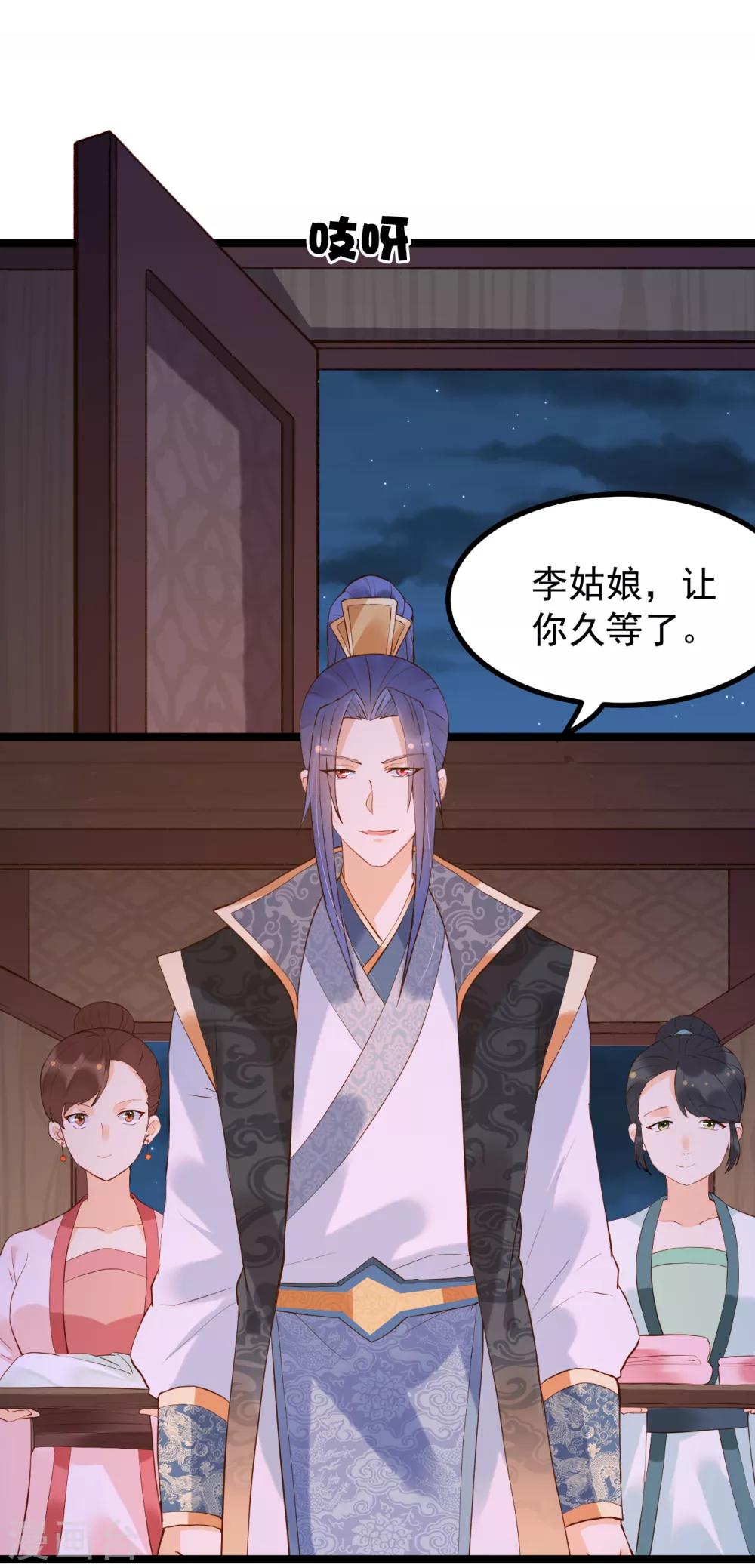 第56话 错过25