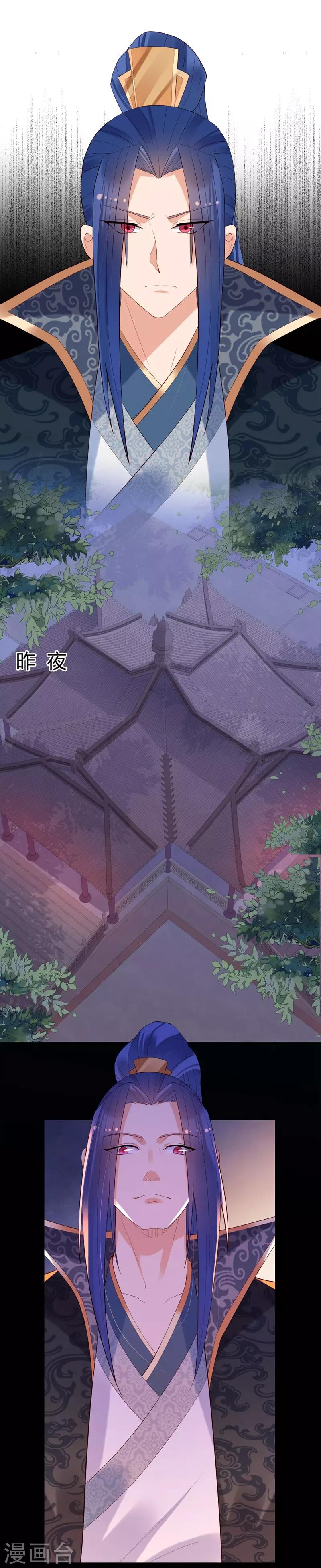 第67话 算计5