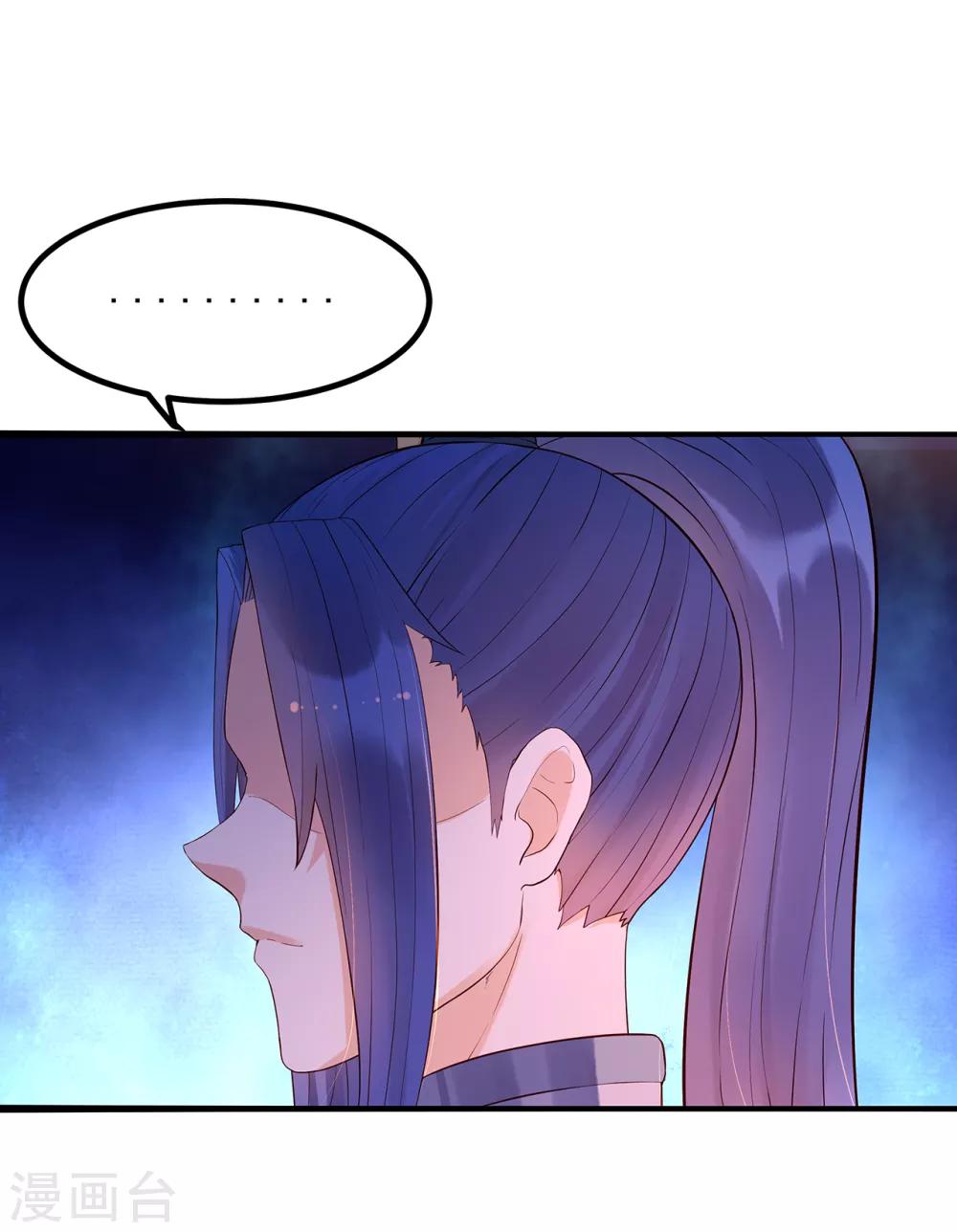 第48话 “英雄救美”27