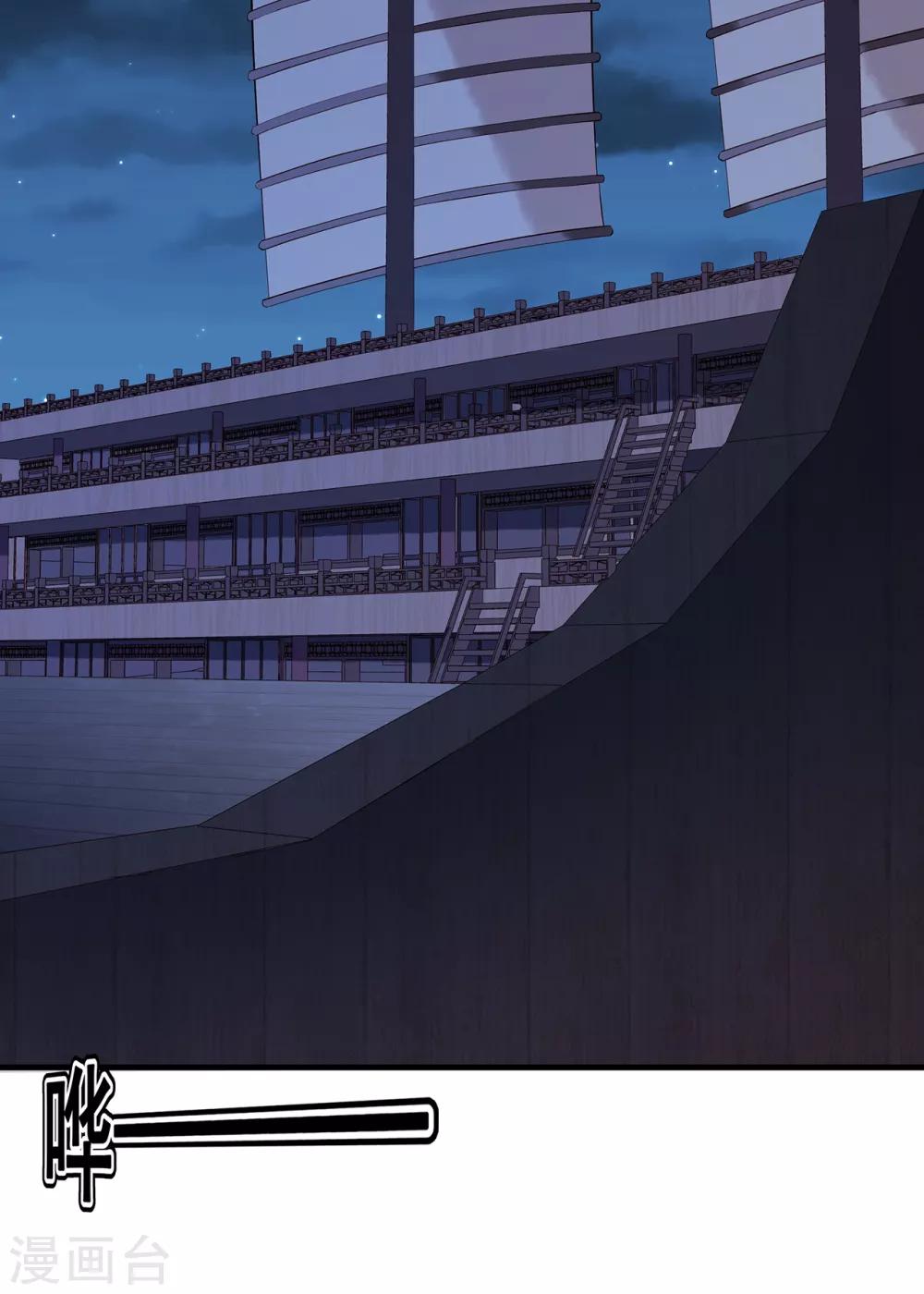 第55话 梦魇29