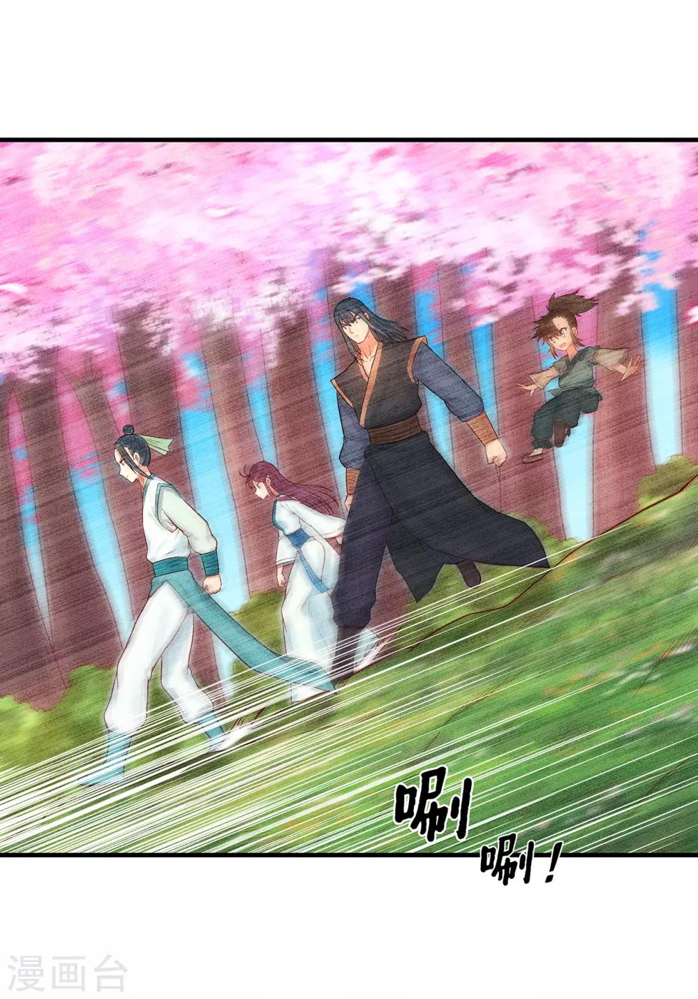 第27话 护身符21