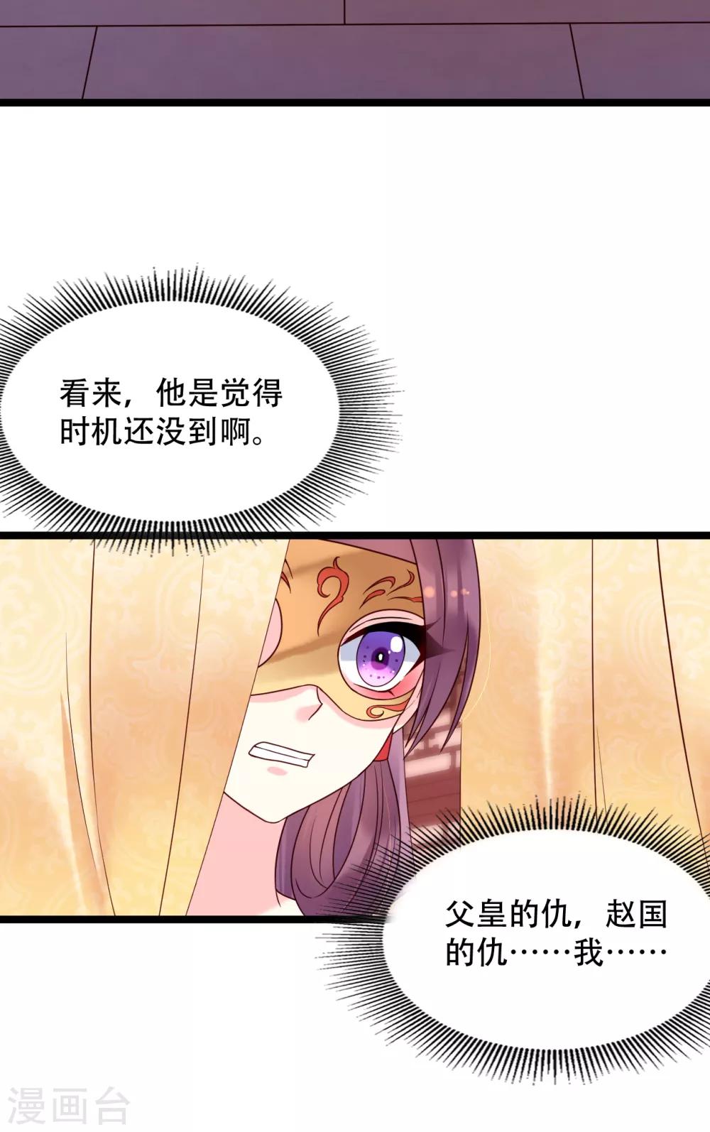 第69话 献舞12