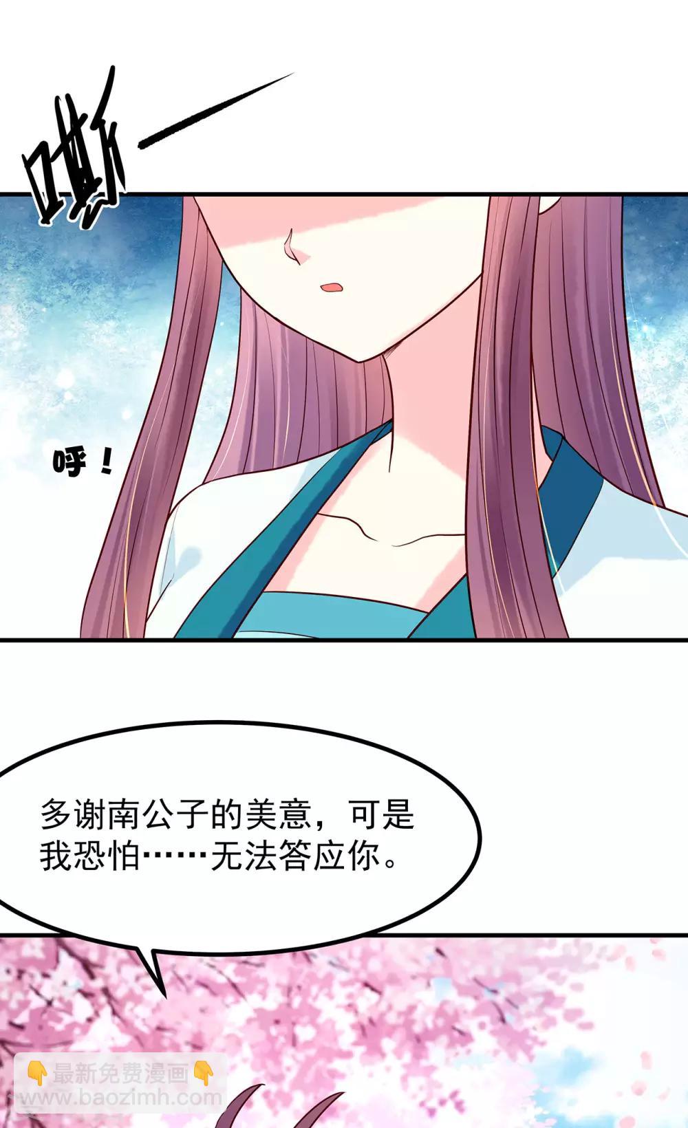 第39话 抉择5