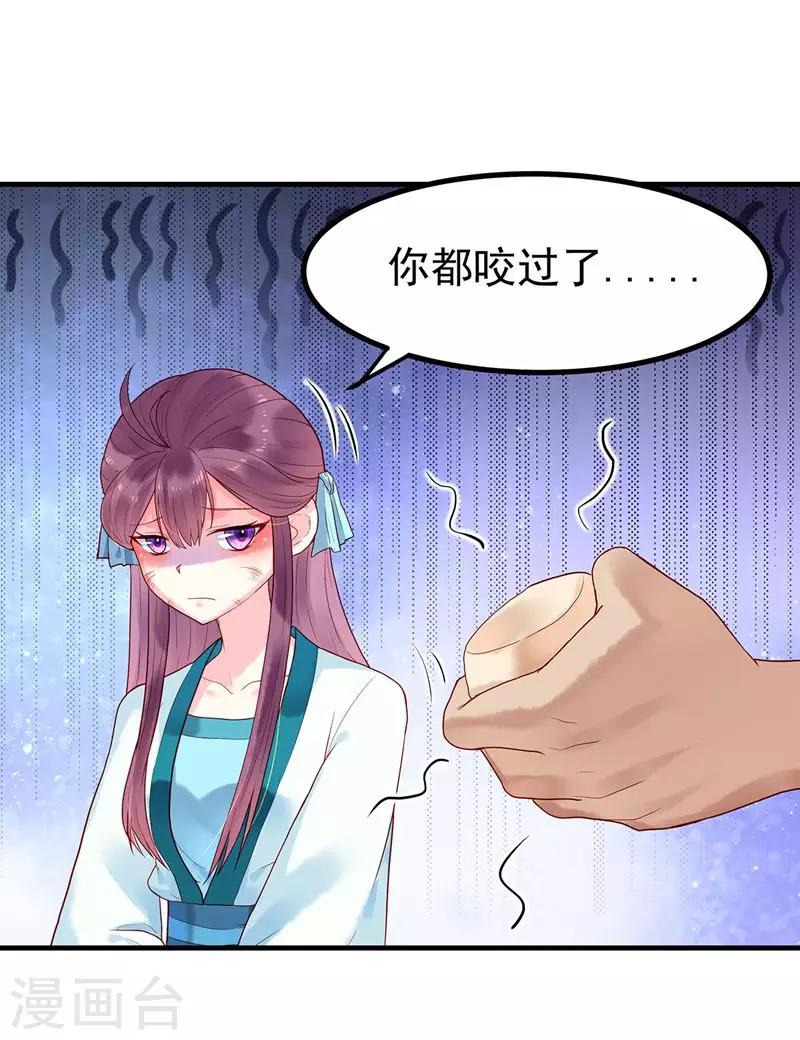 第3话 乞丐阿莱11