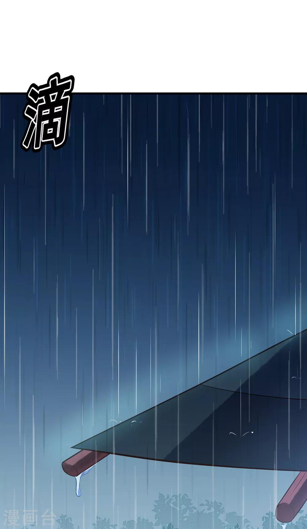 第52话 忆往昔9