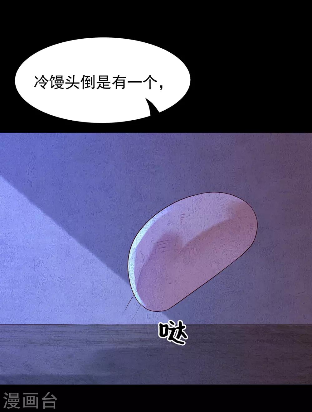第16话 失踪14