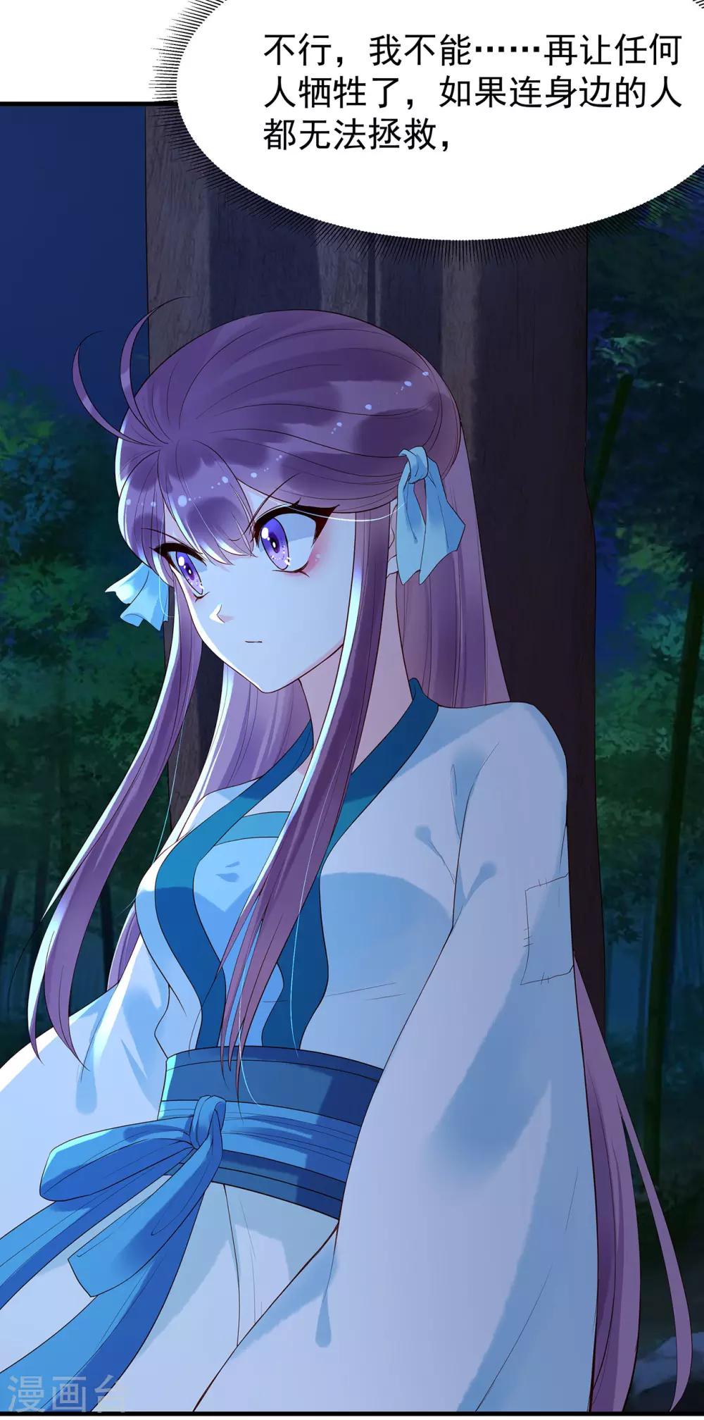 第47话 引敌5