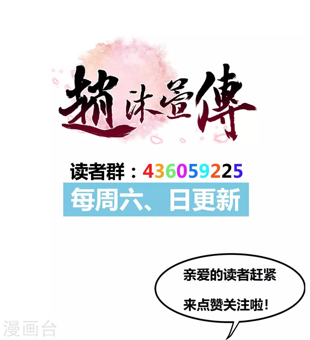 第56话 错过32