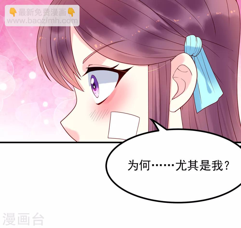 第30话 我们扯平了26