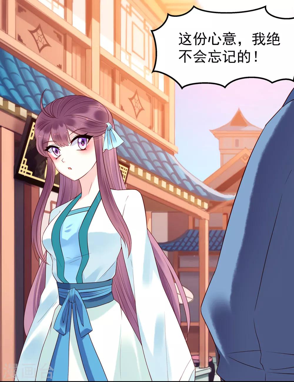 第26话 归圆寺4