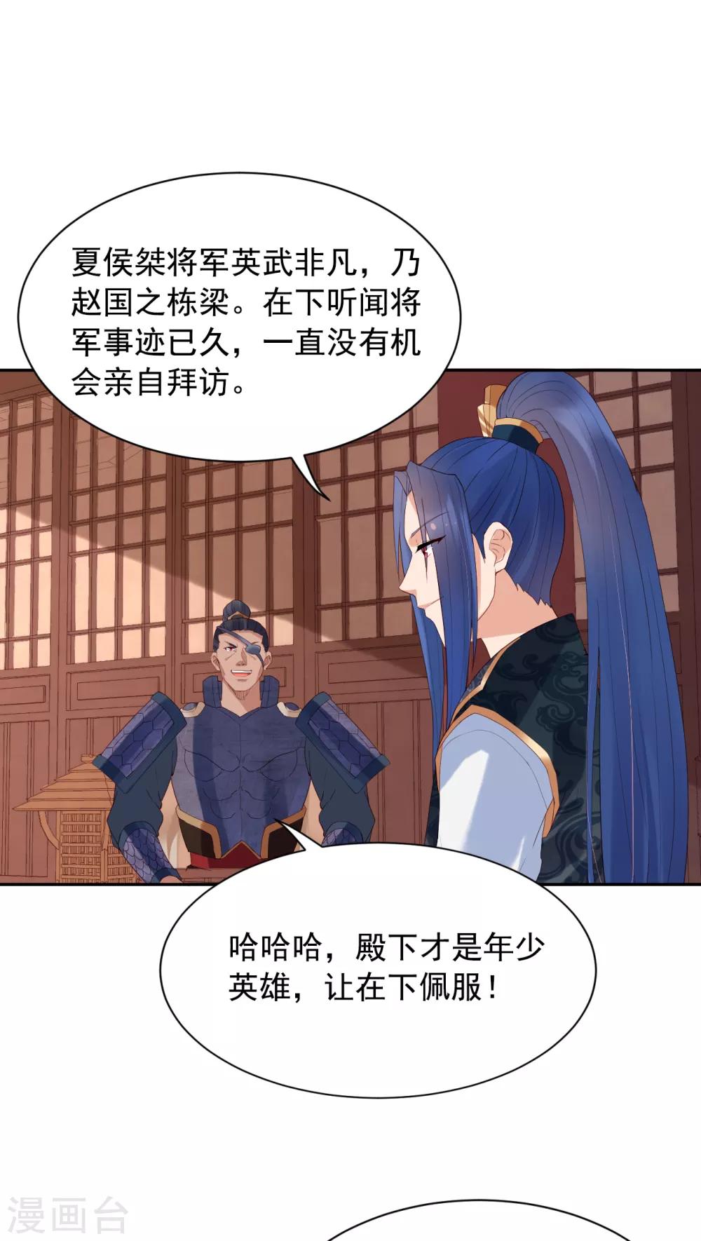 第69话 献舞2