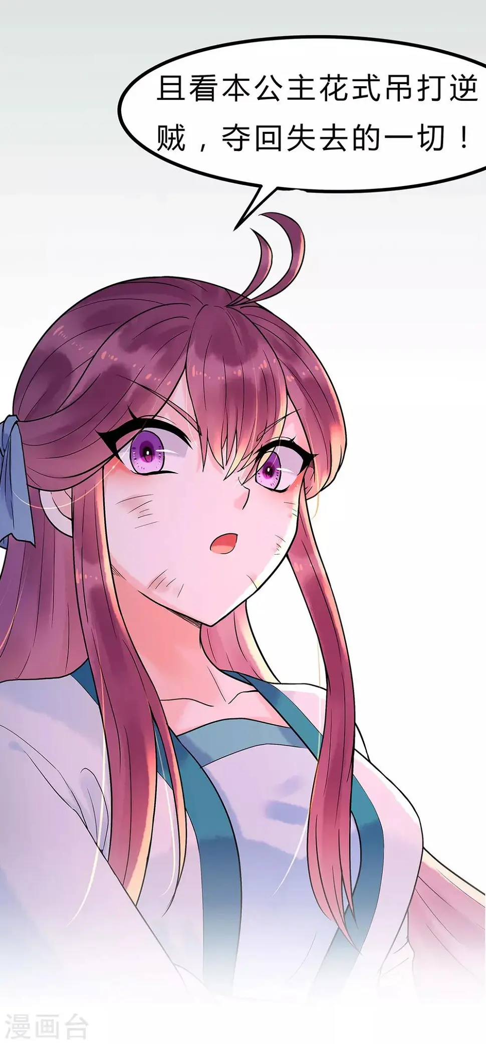 预告23