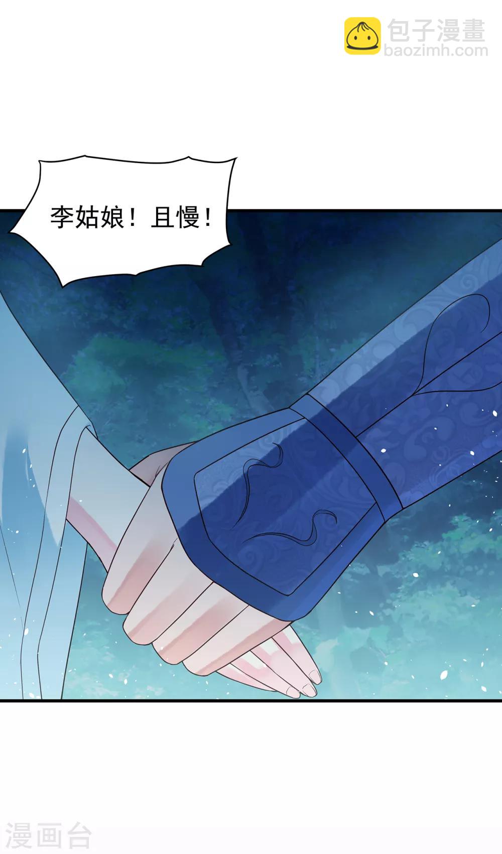 第52话 忆往昔5