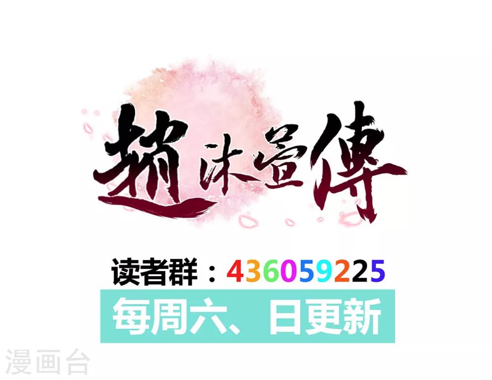 第19话 南沛璃27