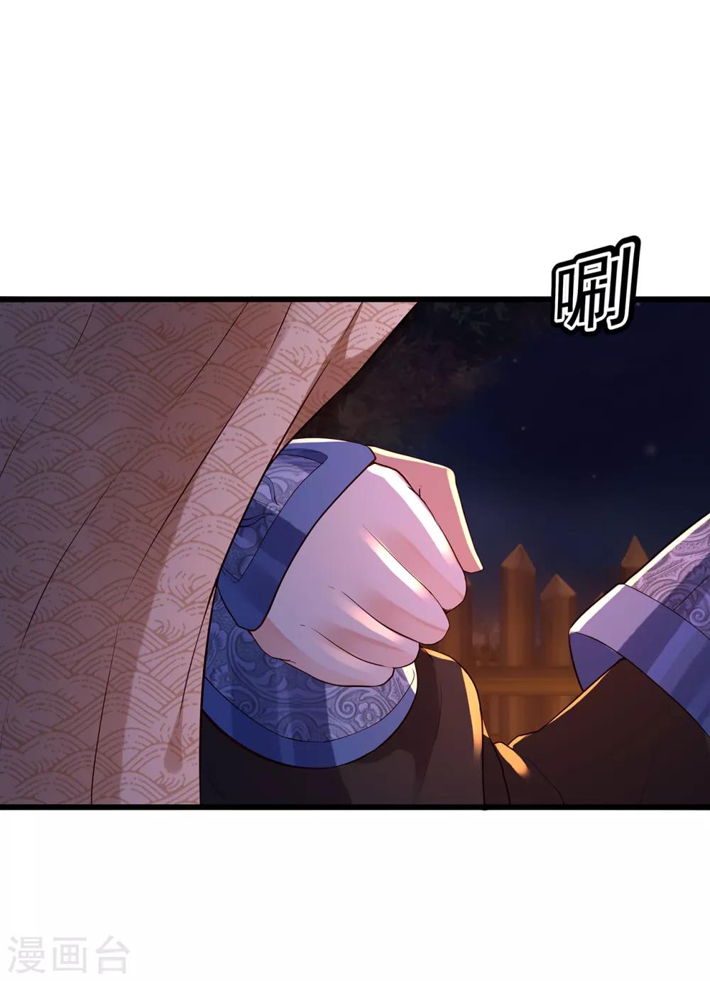 第48话 “英雄救美”25
