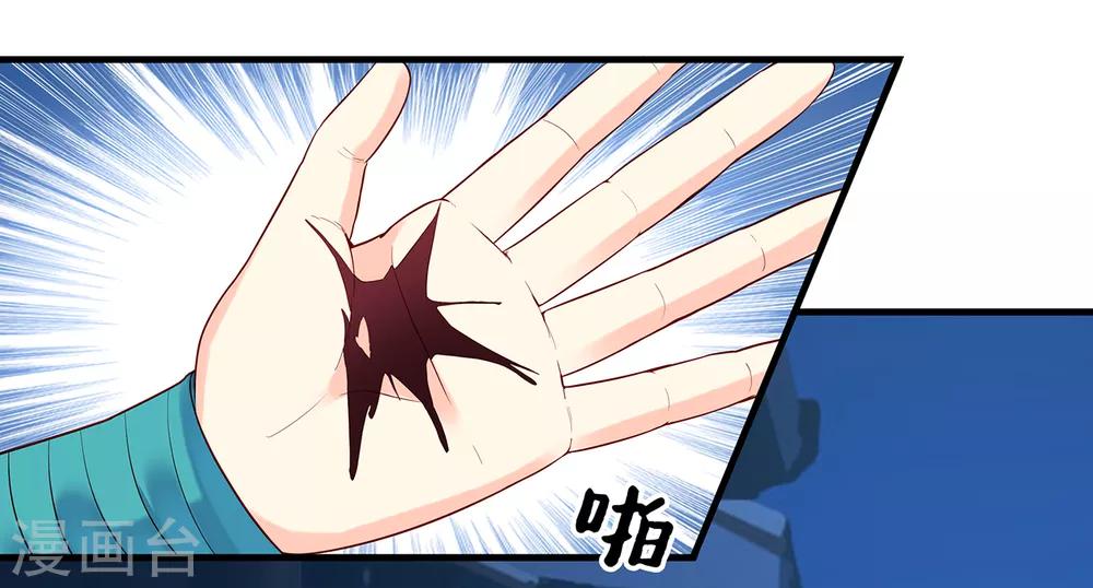 第25话 旧疾8