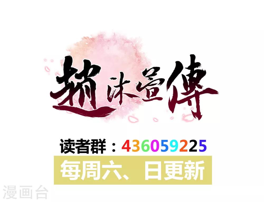第20话 赴汤蹈火28