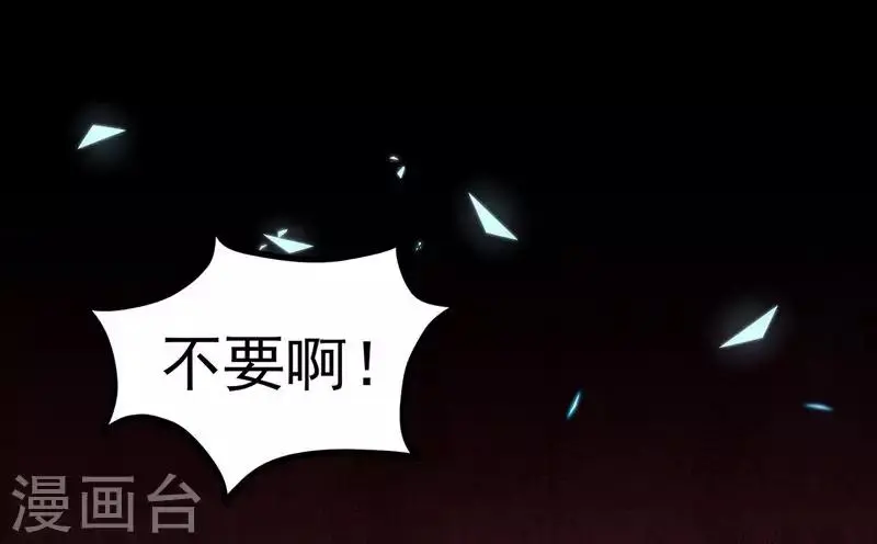 第2话 无处可去47