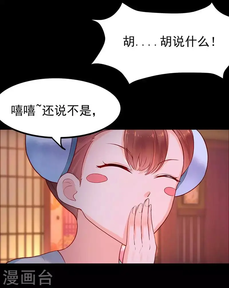 第2话 无处可去21