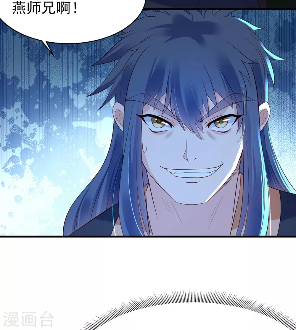 第47话 引敌4