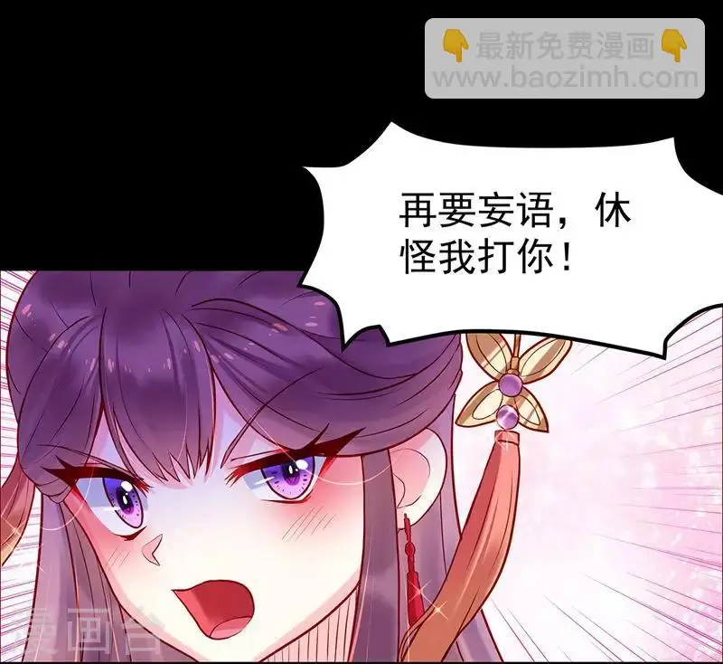 第2话 无处可去23