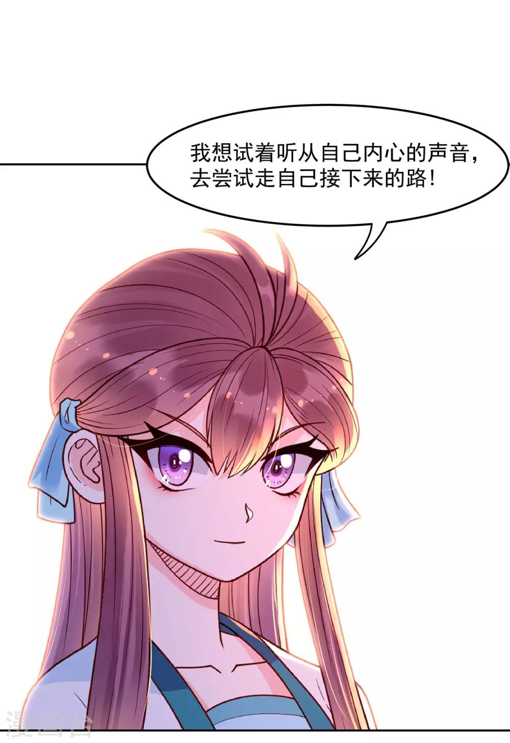 第39话 抉择10