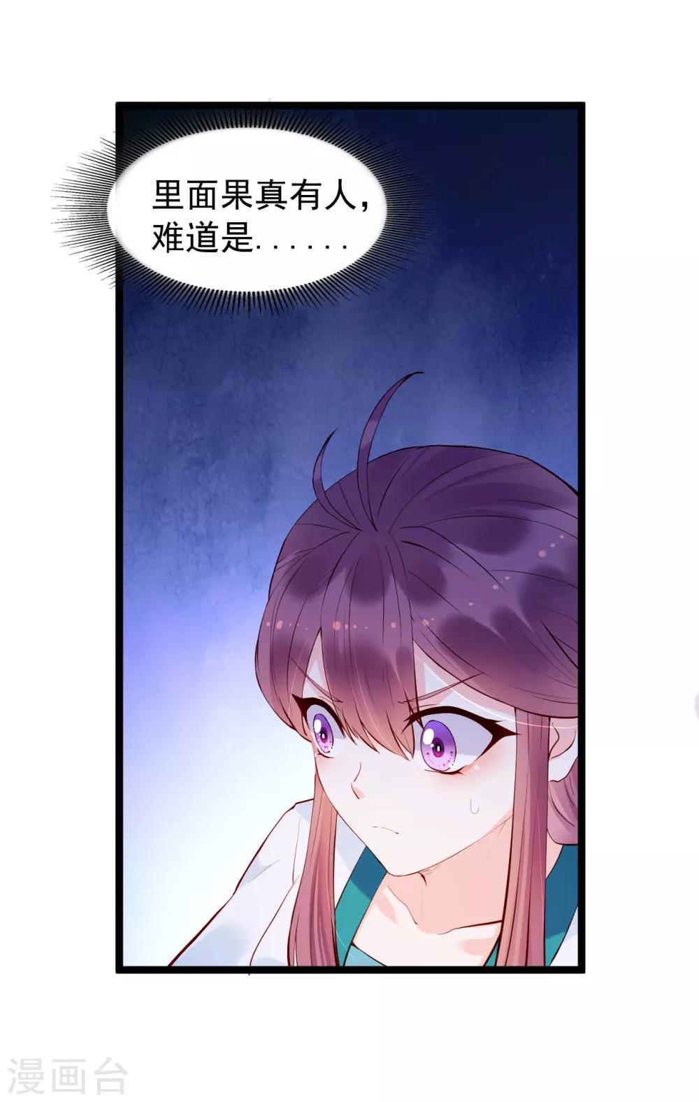 第56话 错过13