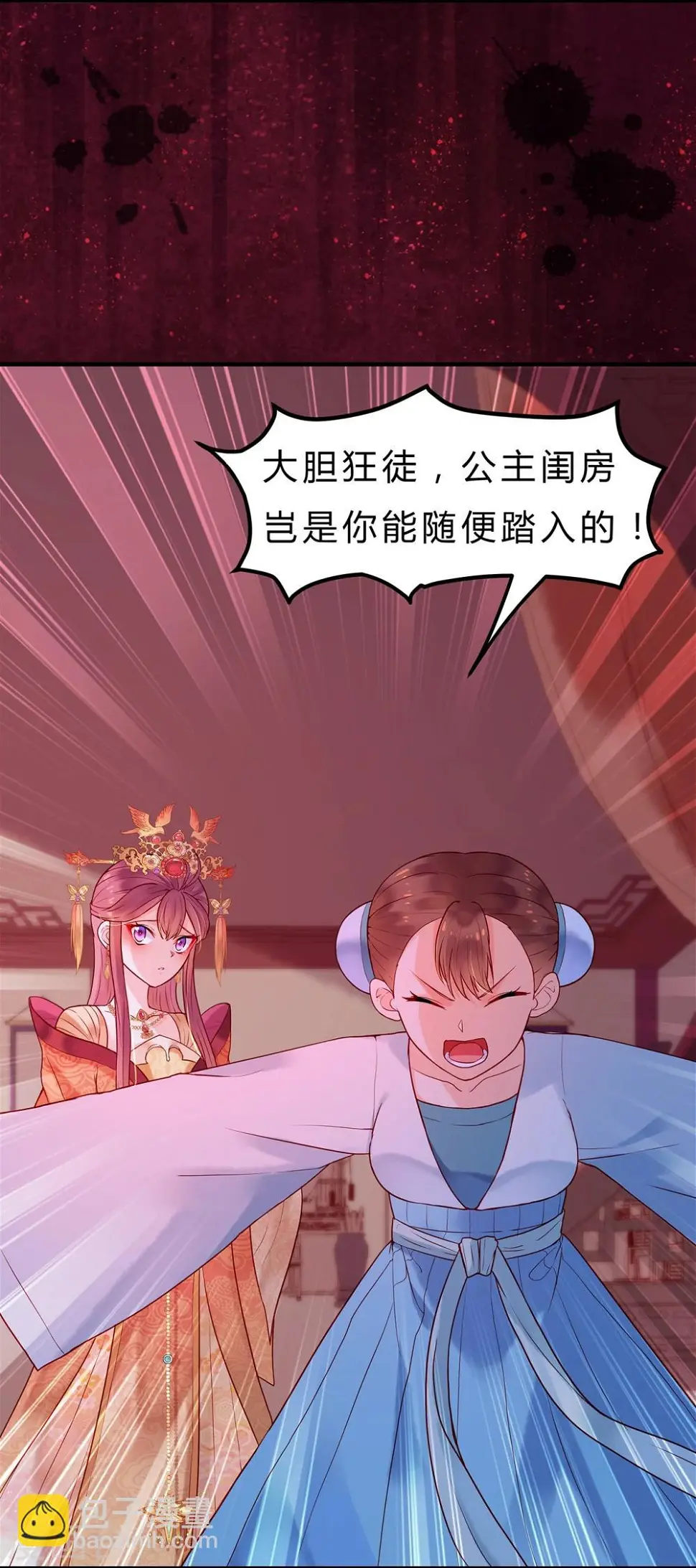 预告5