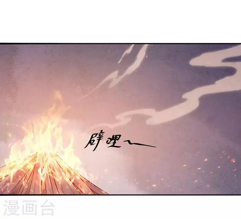 第2话 无处可去10