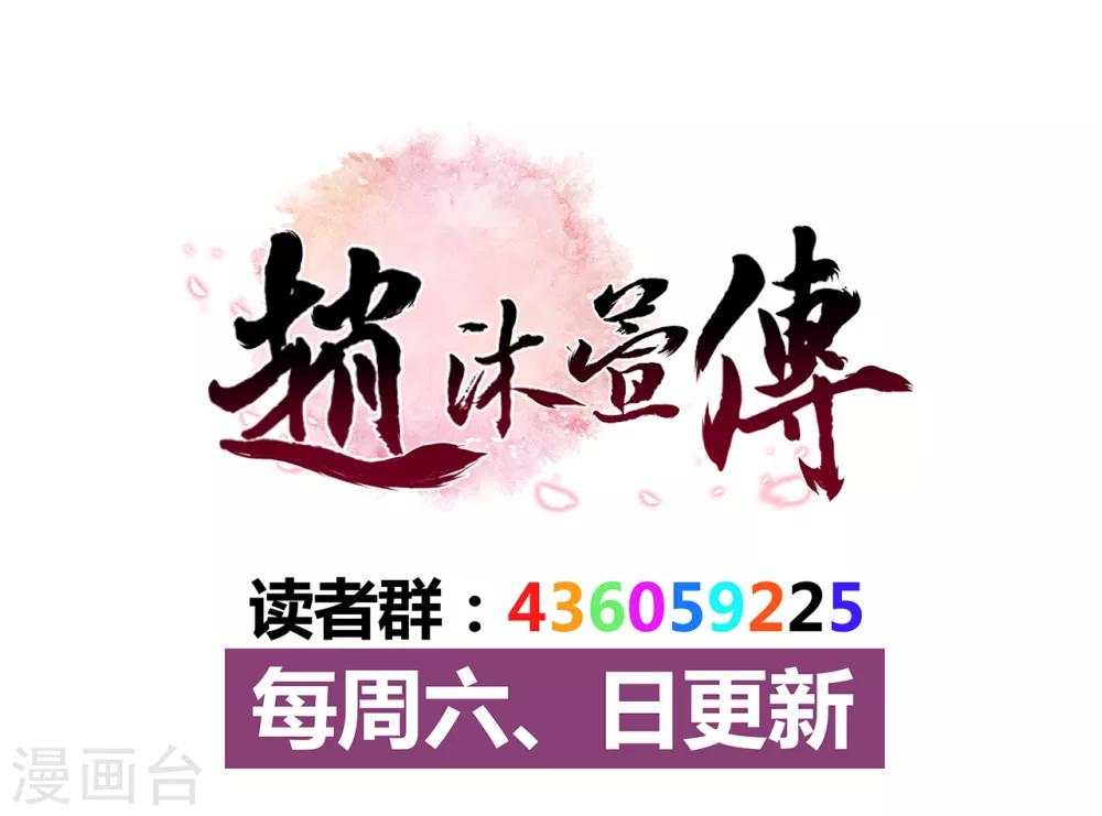 第22话 夜探军营30
