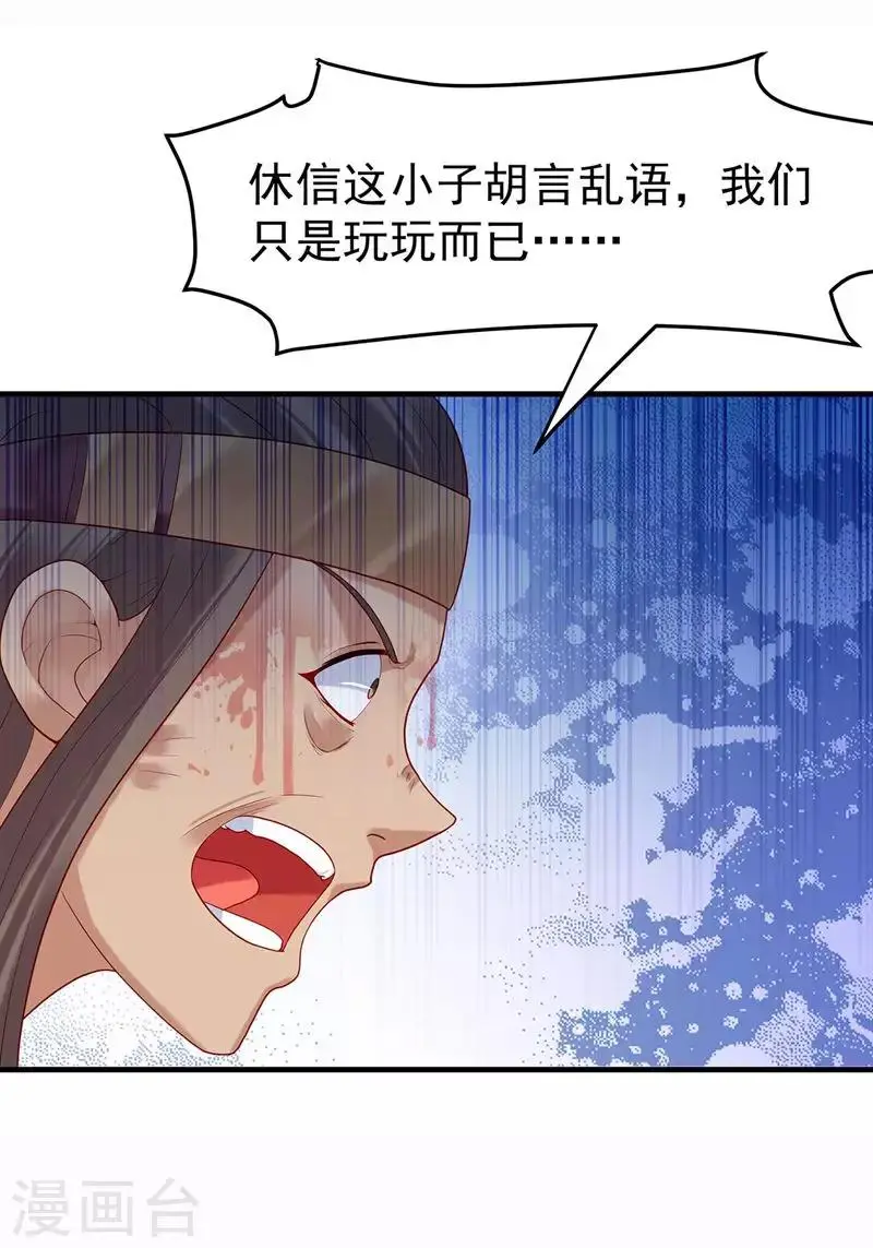 第7话 张小包16