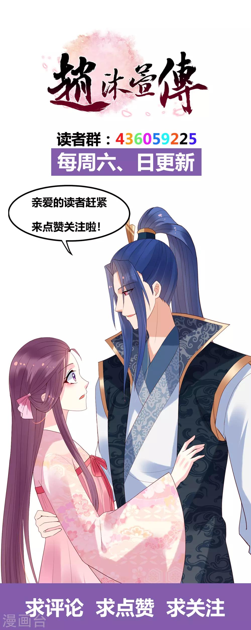 第68话 宴会33