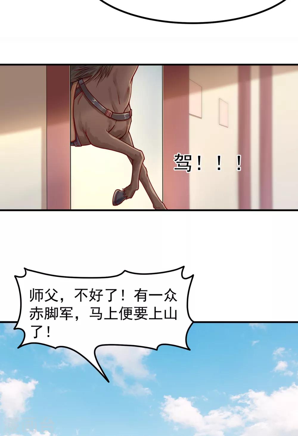 第33话 看着她，便满足了10
