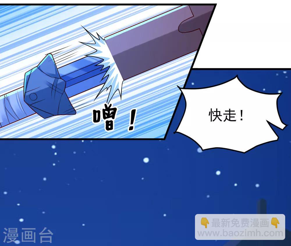 第23话 白刃相接7