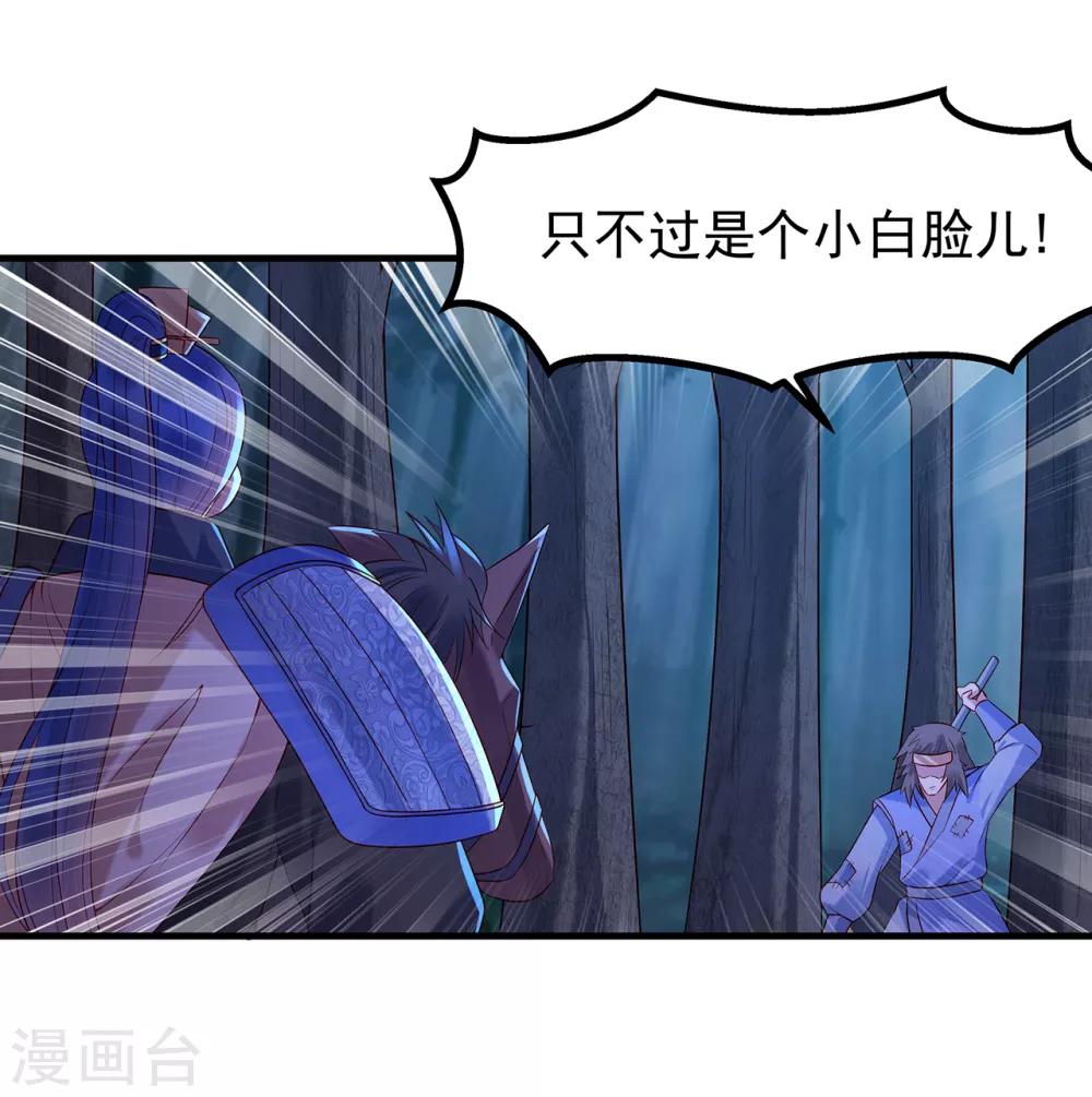 第19话 南沛璃7