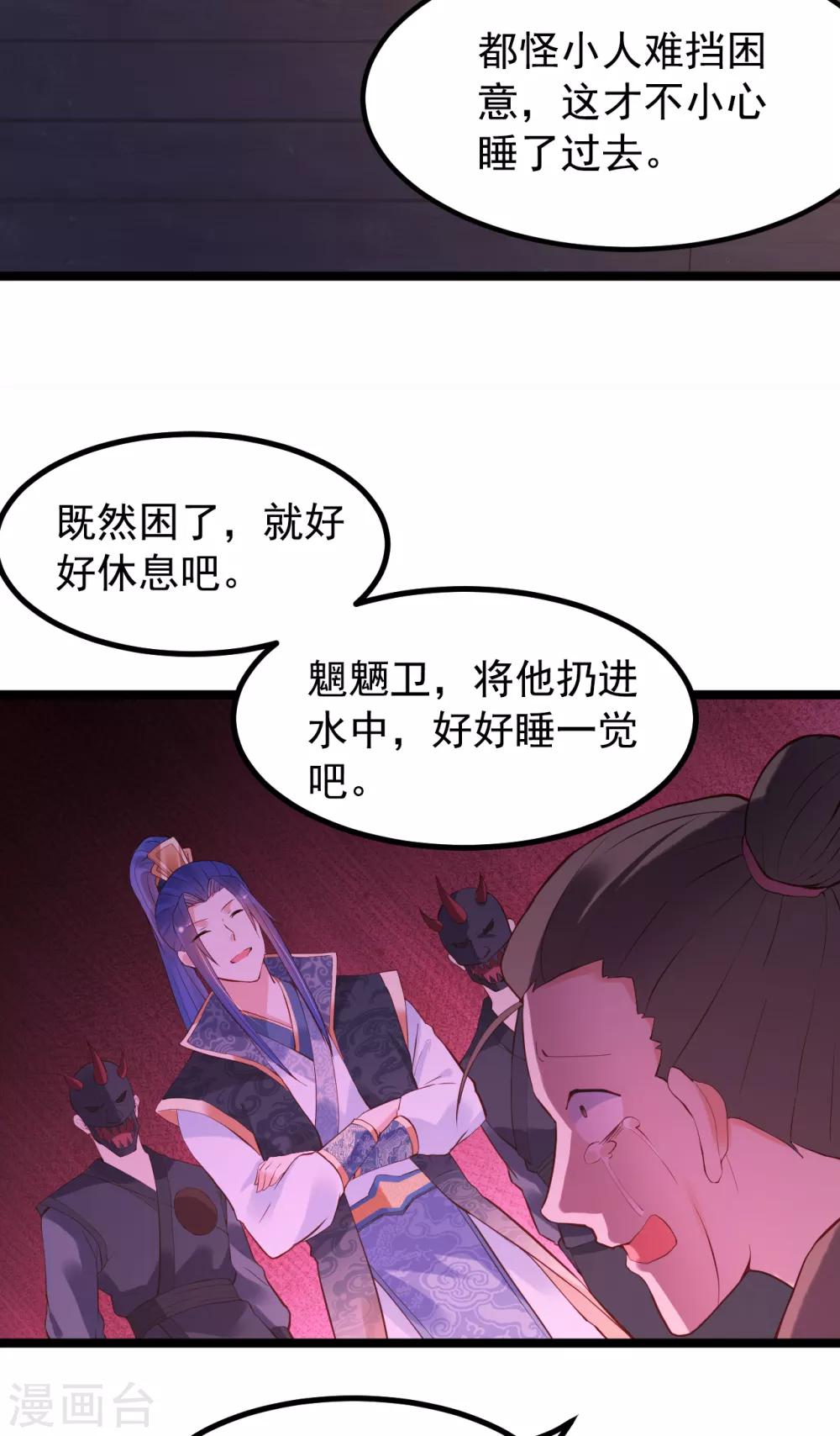 第56话 错过20