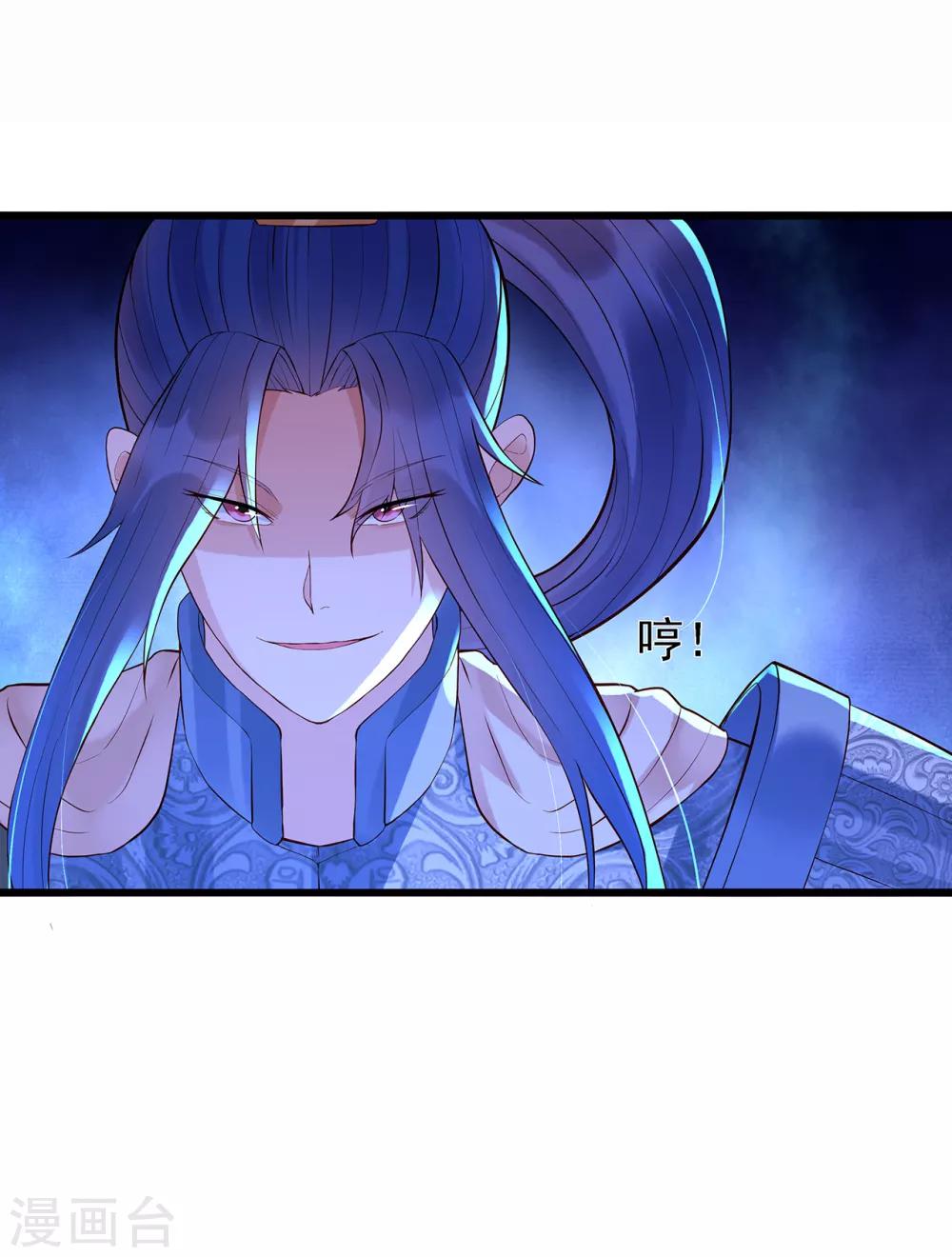 第48话 “英雄救美”20