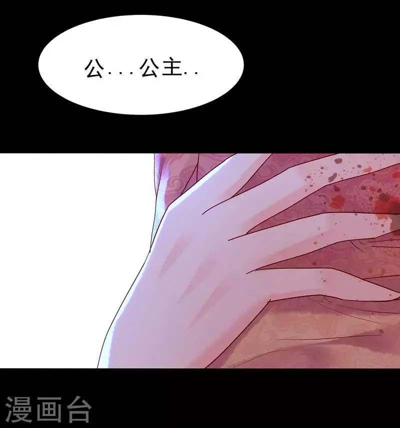 第2话 无处可去43