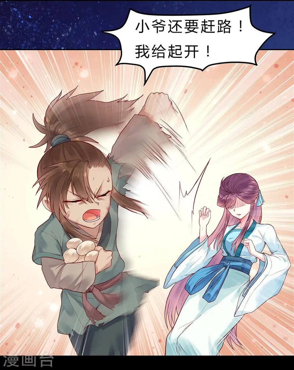 预告17